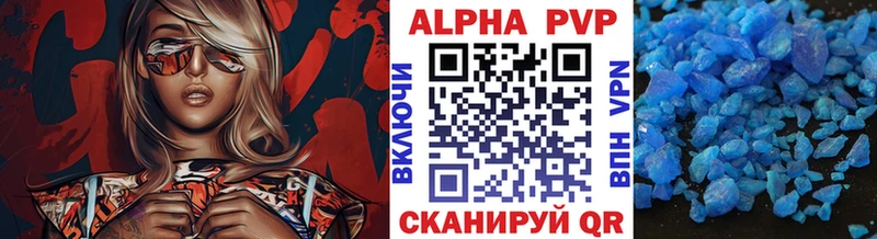 Цена Ессентукская Конопля  КОКАИН  A-PVP  Гашиш 