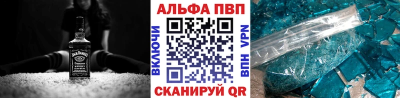 Alpha PVP крисы CK Ессентукская
