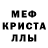 Метадон кристалл RK.CORNELIA FILJ