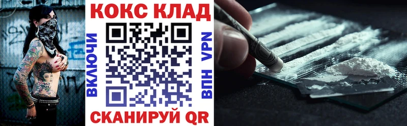купить   Ессентукская  Cocaine Перу 