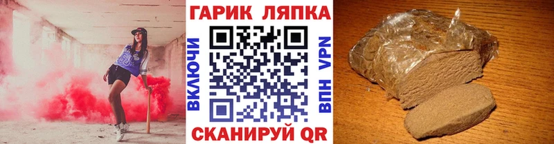 ГАШИШ хэш Ессентукская
