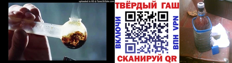 ГАШ хэш где найти Ессентукская