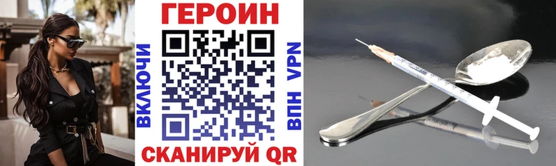 кракен ссылки  Ессентукская  ГЕРОИН Heroin  купить  цена 