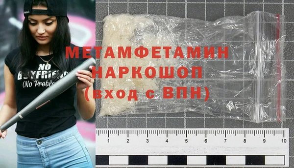 метадон Абаза
