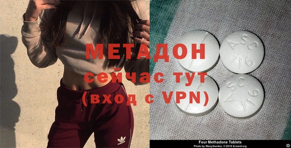 амфетамин Болхов