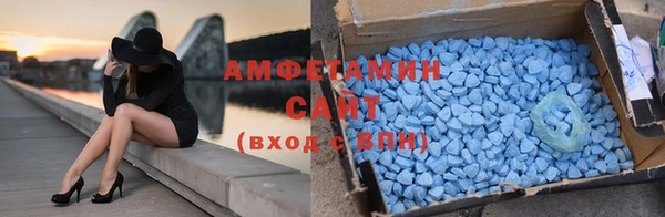 мяу мяу кристалл Абинск