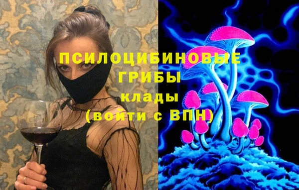 мяу мяу кристалл Абинск