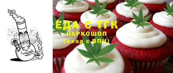героин Абдулино