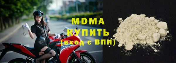 героин Абдулино