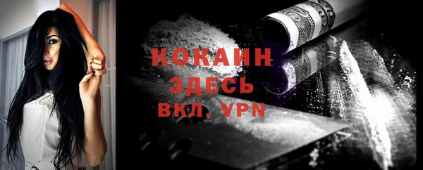 метадон Абаза