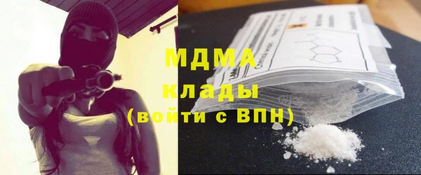мяу мяу кристалл Абинск