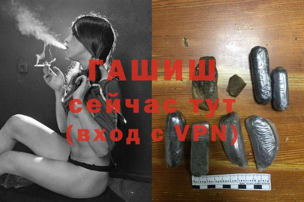 героин Абдулино