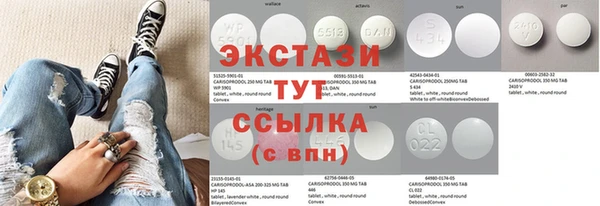 мяу мяу кристалл Абинск