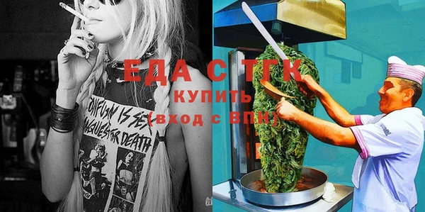 метадон Абаза