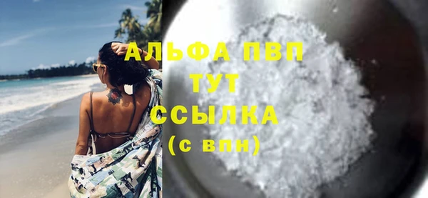 героин Абдулино