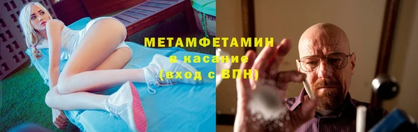 мяу мяу кристалл Абинск