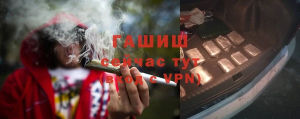 метадон Абаза
