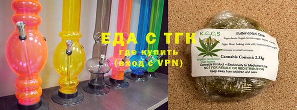 тгк Нефтегорск