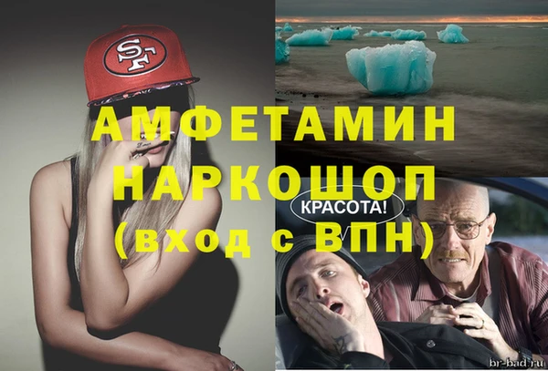 мяу мяу кристалл Абинск
