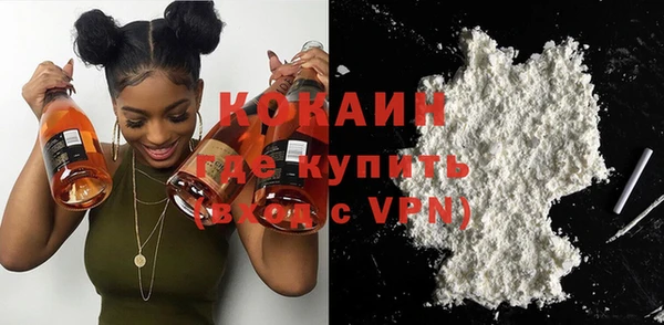 мяу мяу кристалл Абинск