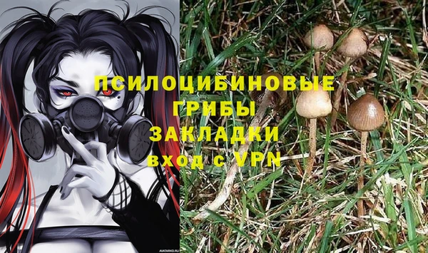 героин Абдулино