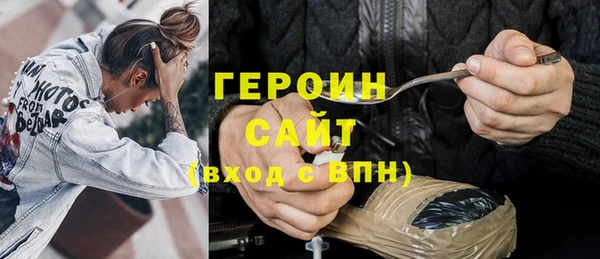 мяу мяу кристалл Абинск