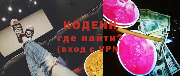 метадон Абаза