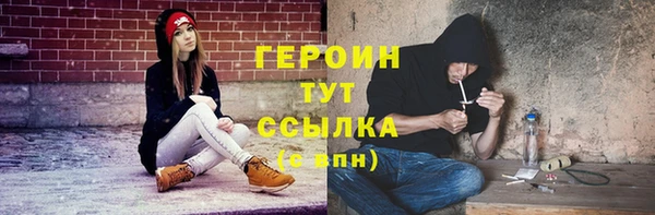 героин Абдулино