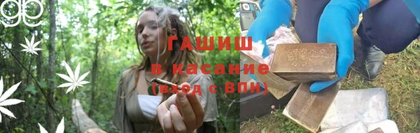 тгк Нефтегорск