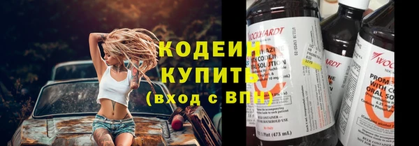 героин Абдулино