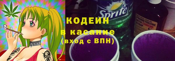соль курить ск Болохово