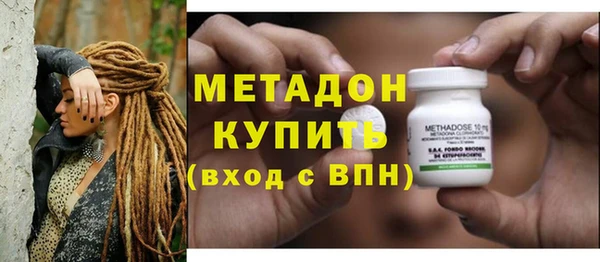 мяу мяу кристалл Абинск