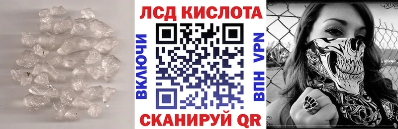 LSD-25 экстази кислота  дарнет шоп  Ессентукская 