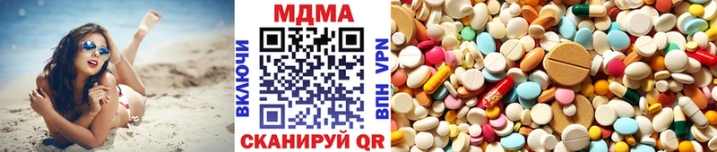 купить наркоту  Ессентукская  МДМА молли 