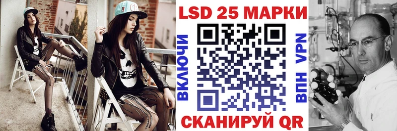 Марки 25I-NBOMe 1,5мг  Ессентукская 