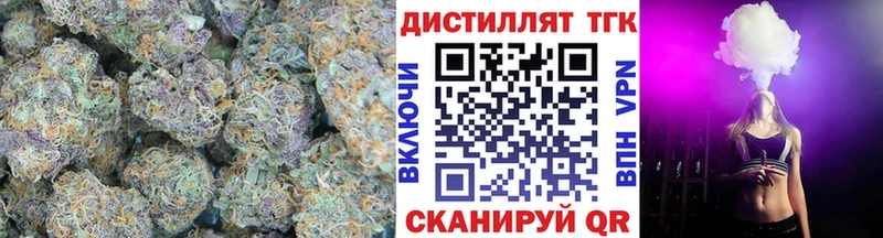 ТГК жижа  Ессентукская 