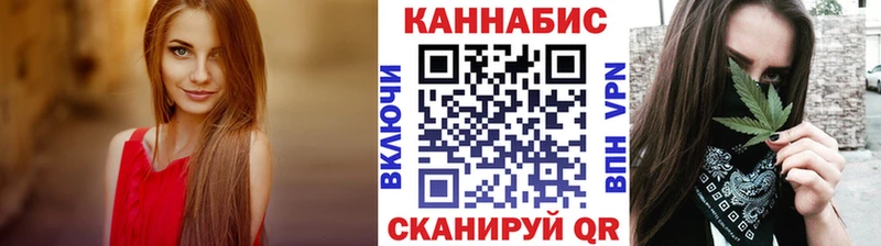 Марихуана Ganja MEGA ссылка Ессентукская